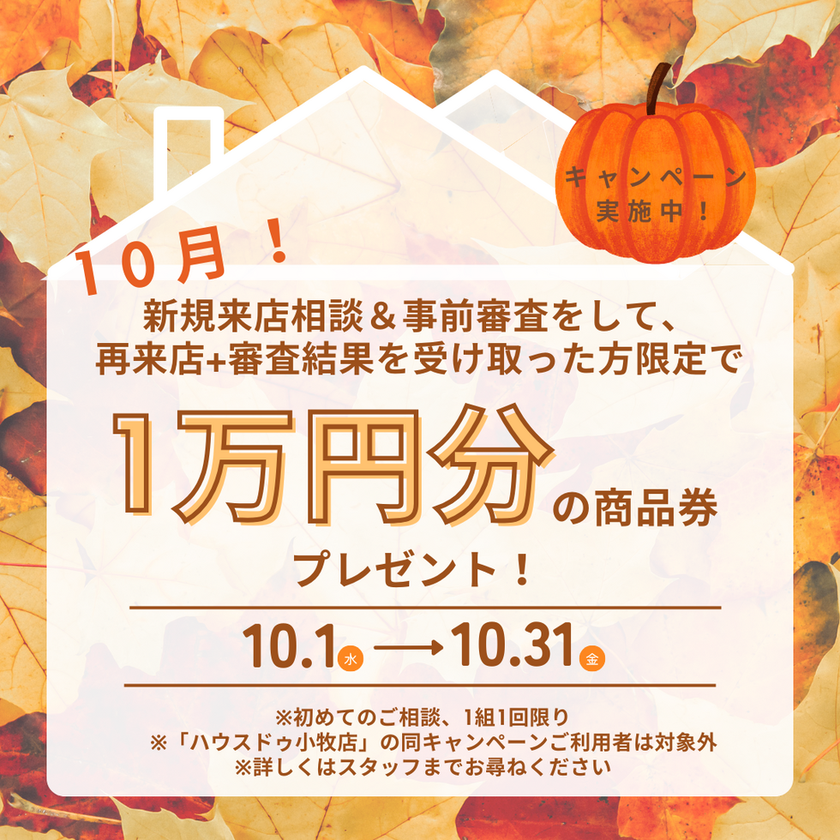 info