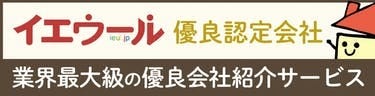 イエウール