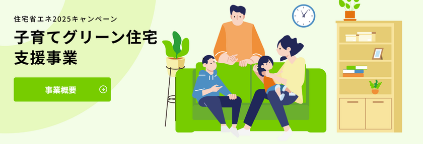 ブログサムネイル