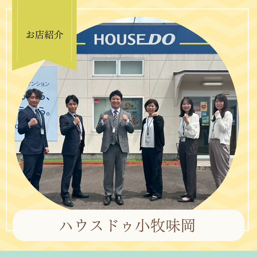 ブログサムネイル