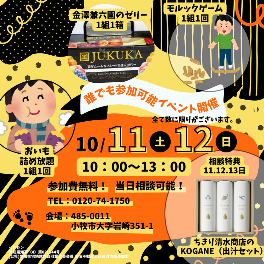 ブログサムネイル