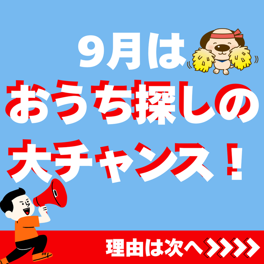 ブログサムネイル