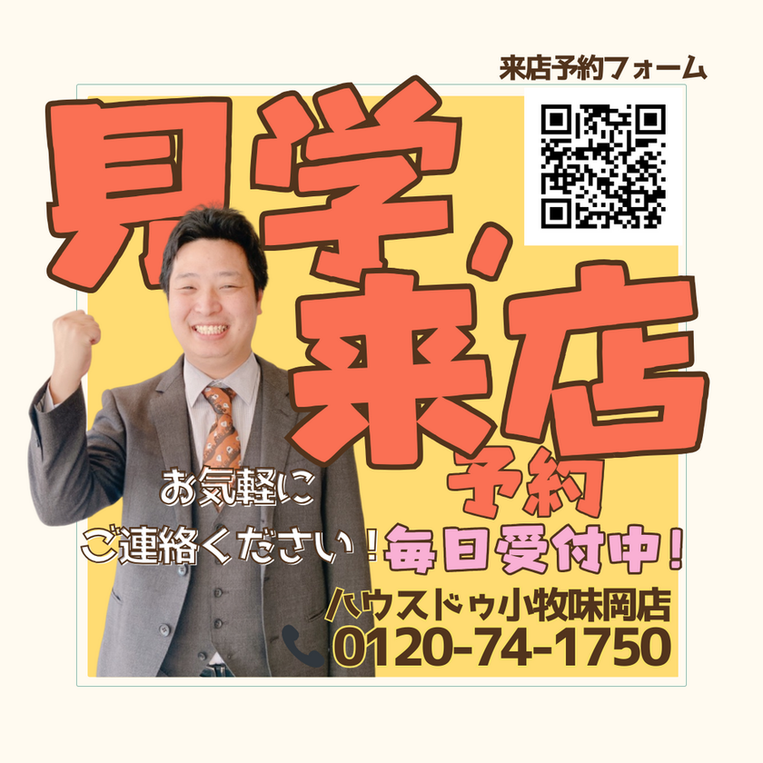 ブログサムネイル