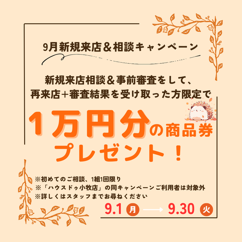 info