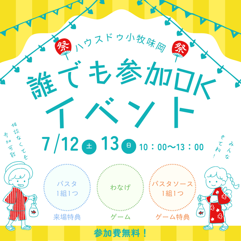 info
