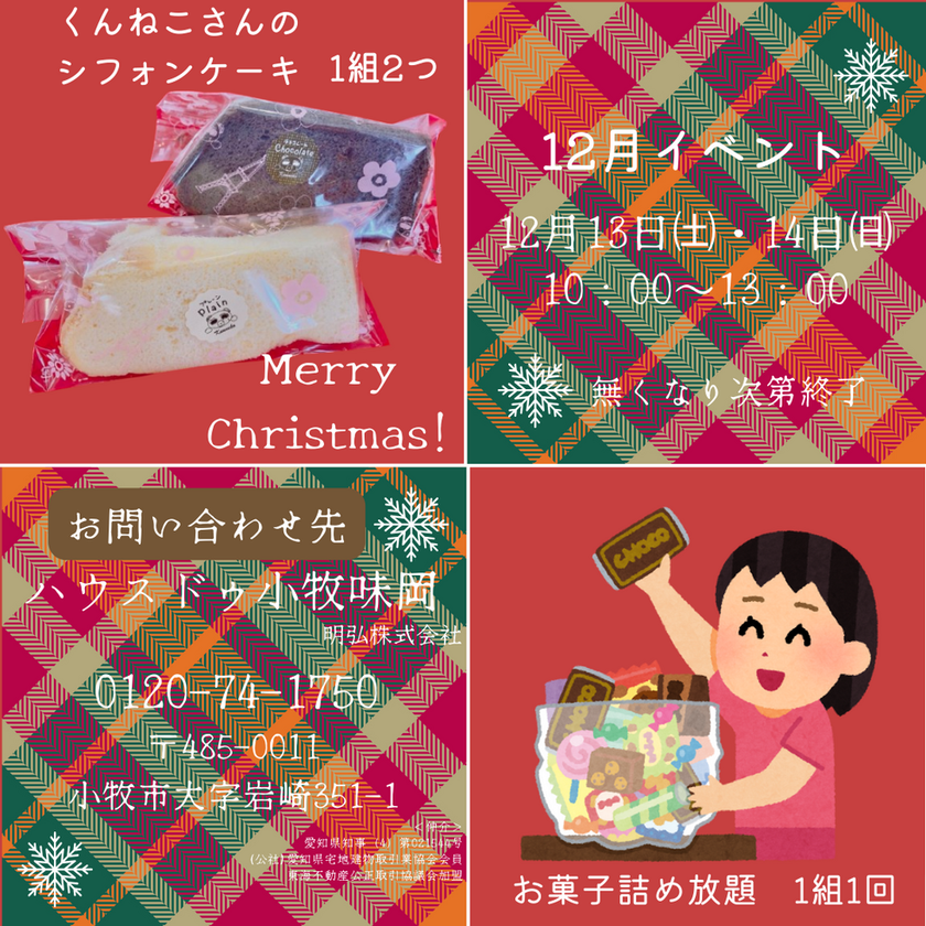 ブログサムネイル