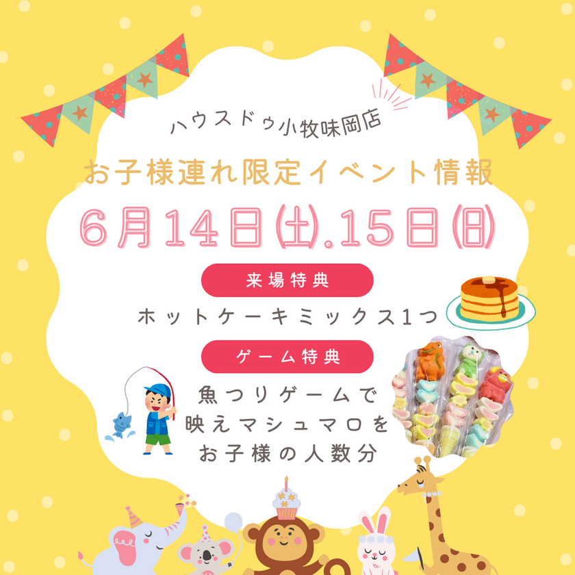 info