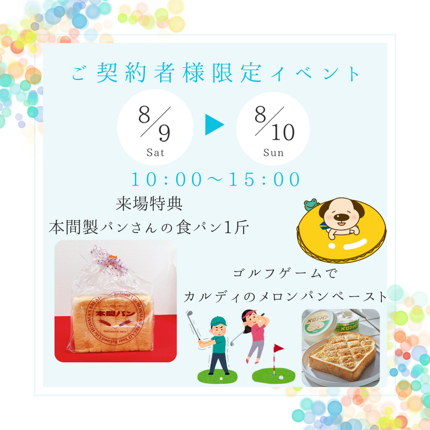 info