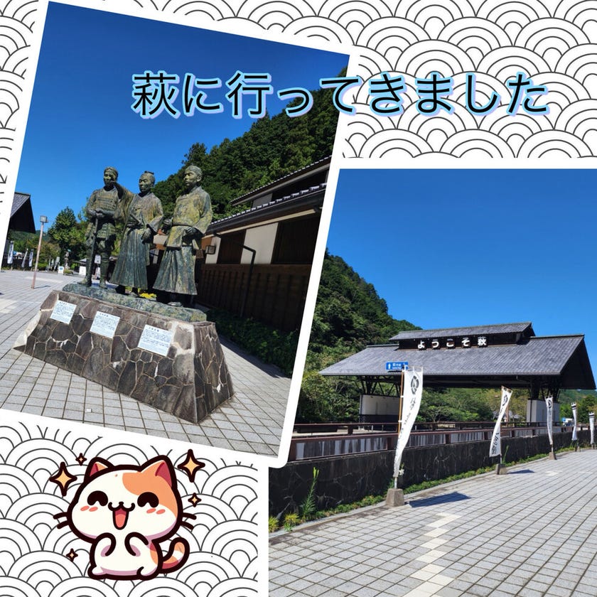 ブログサムネイル