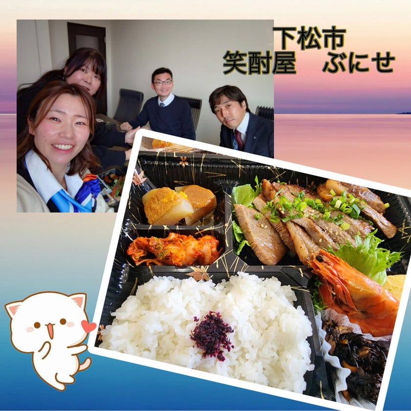 ブログサムネイル