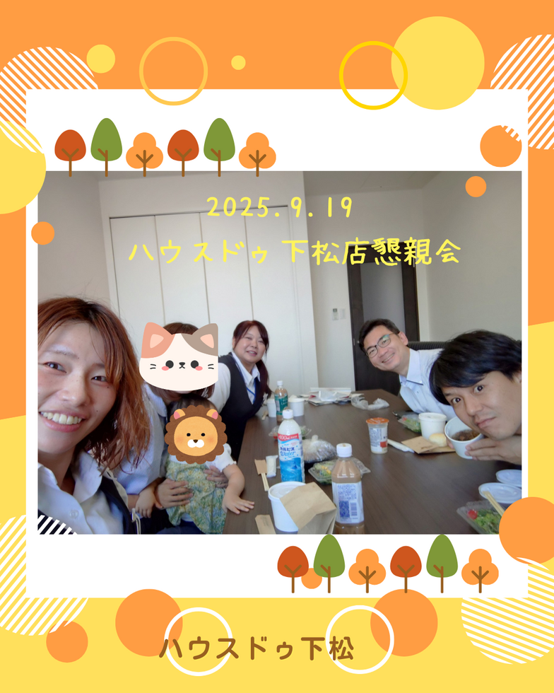 ブログサムネイル
