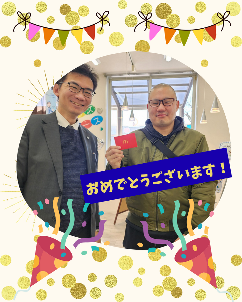 ブログサムネイル