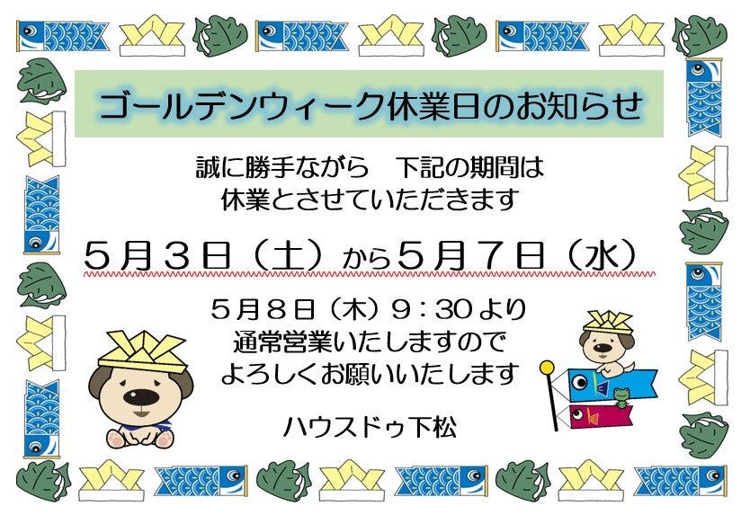 ブログサムネイル
