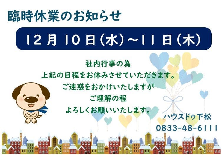 ブログサムネイル