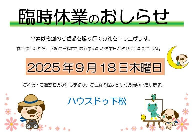 ブログサムネイル