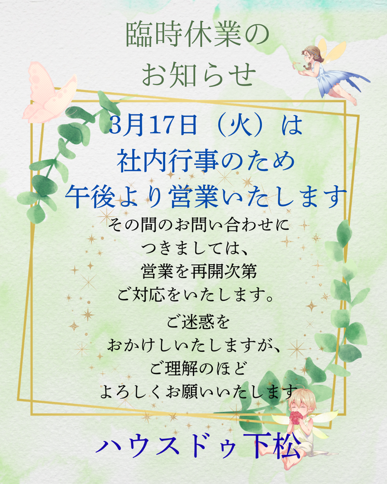 ブログサムネイル