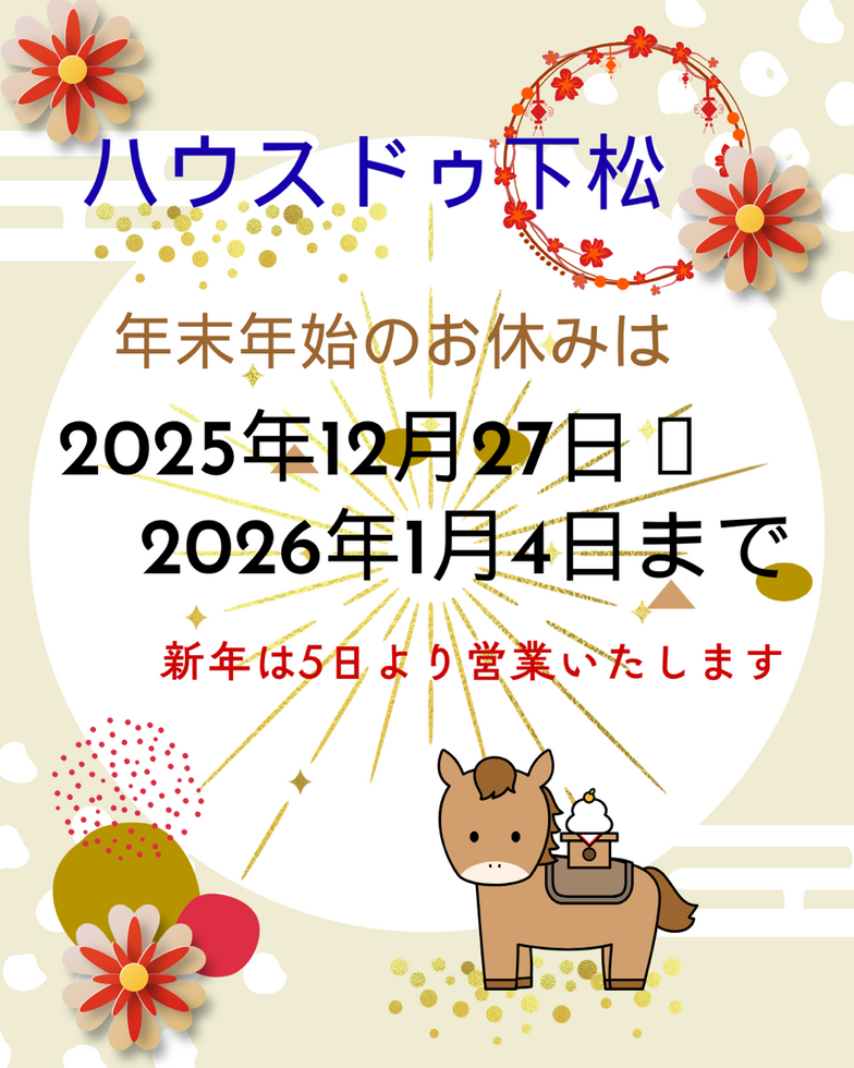 ブログサムネイル