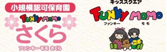 ファンキーモモ＆ファンキーモモさくら
