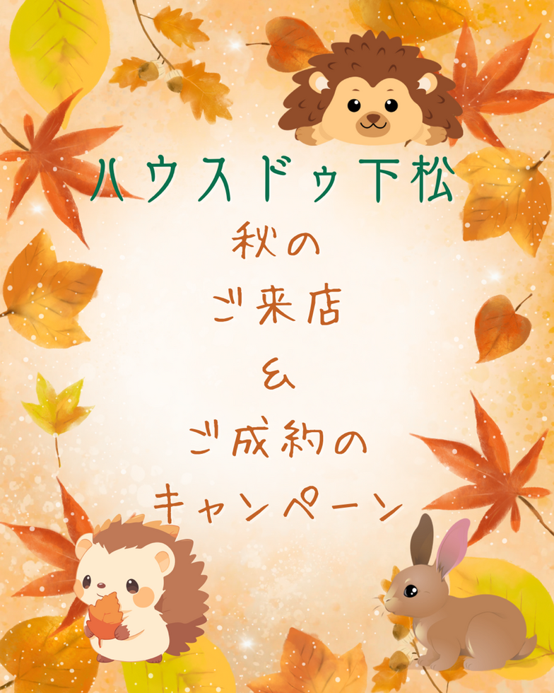 ブログサムネイル