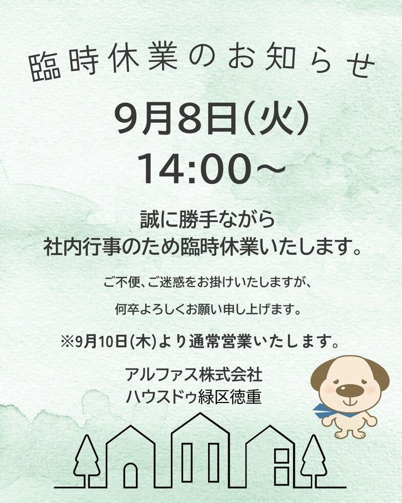 info