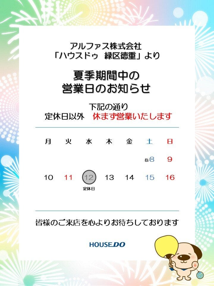info