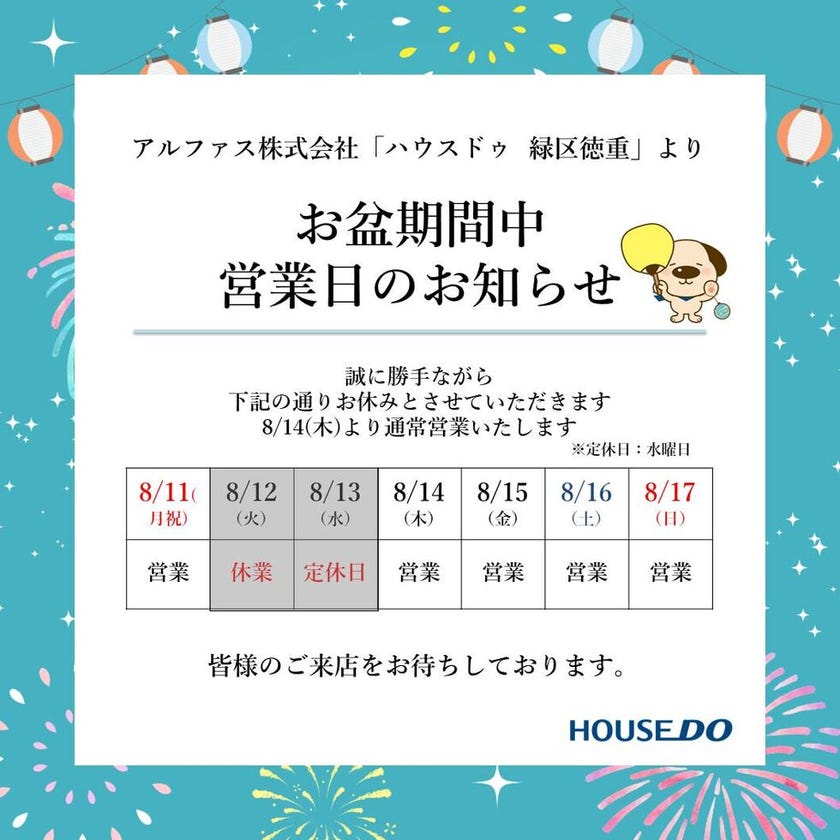 info