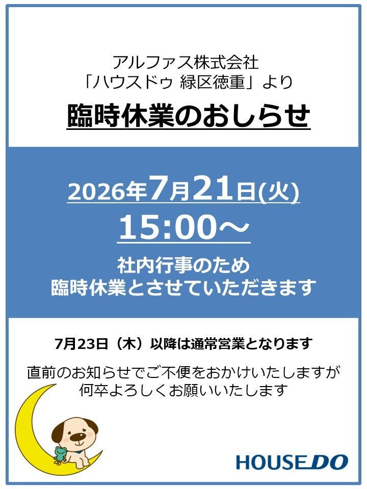 info