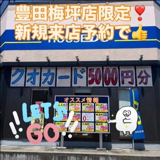 ブログサムネイル