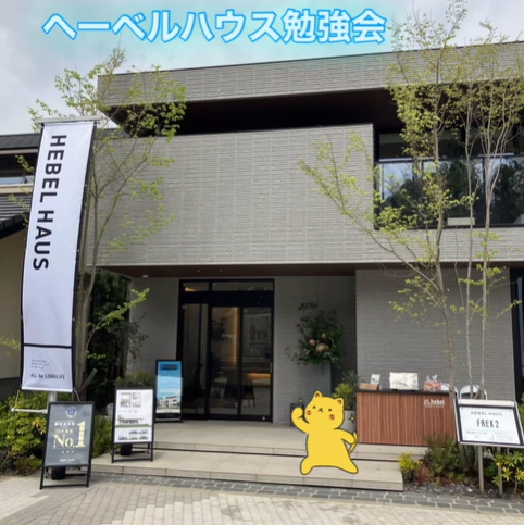 ブログサムネイル