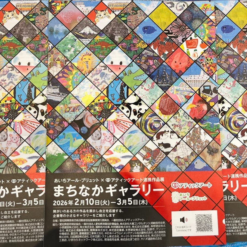 ブログサムネイル