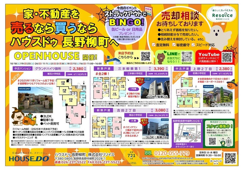info