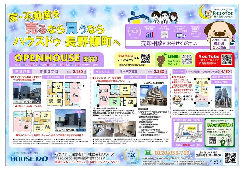info