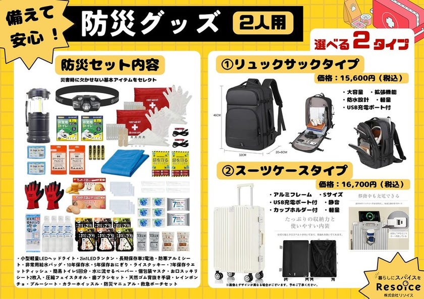 ブログサムネイル