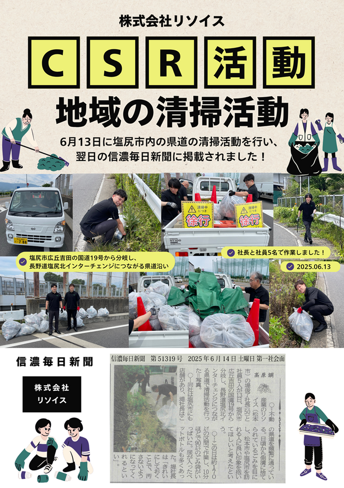 ブログサムネイル