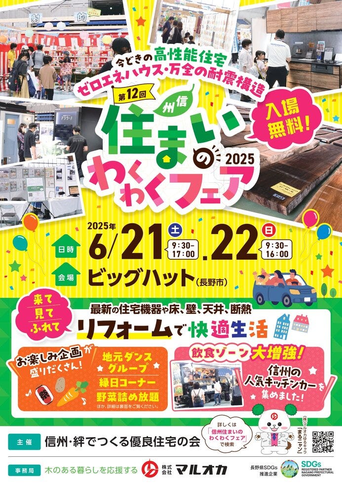 ブログサムネイル