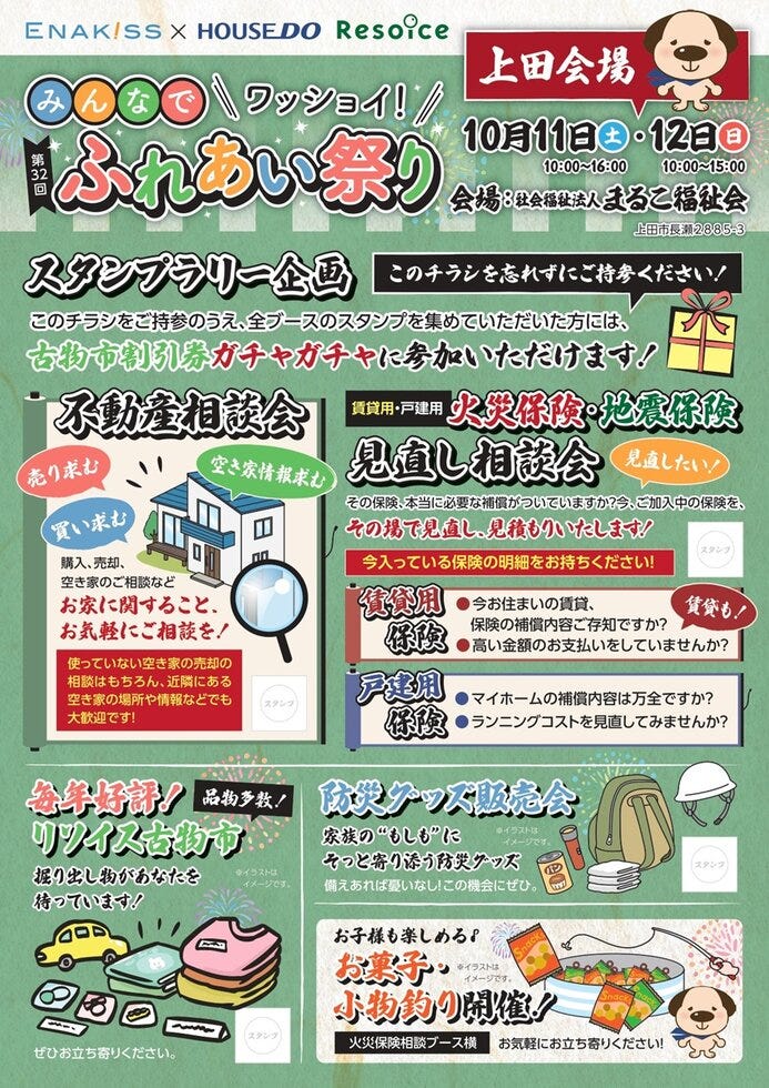 ブログサムネイル