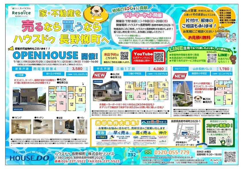 info