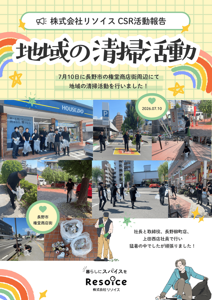 ブログサムネイル