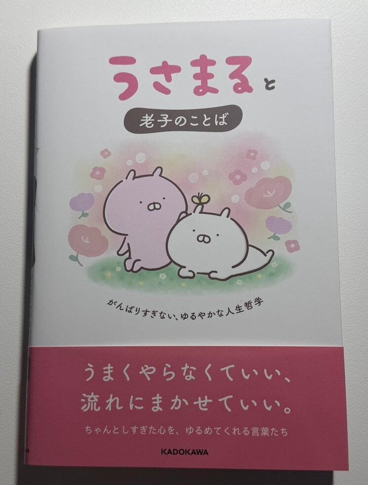 ブログサムネイル