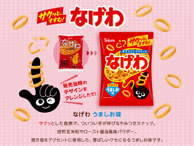ブログサムネイル