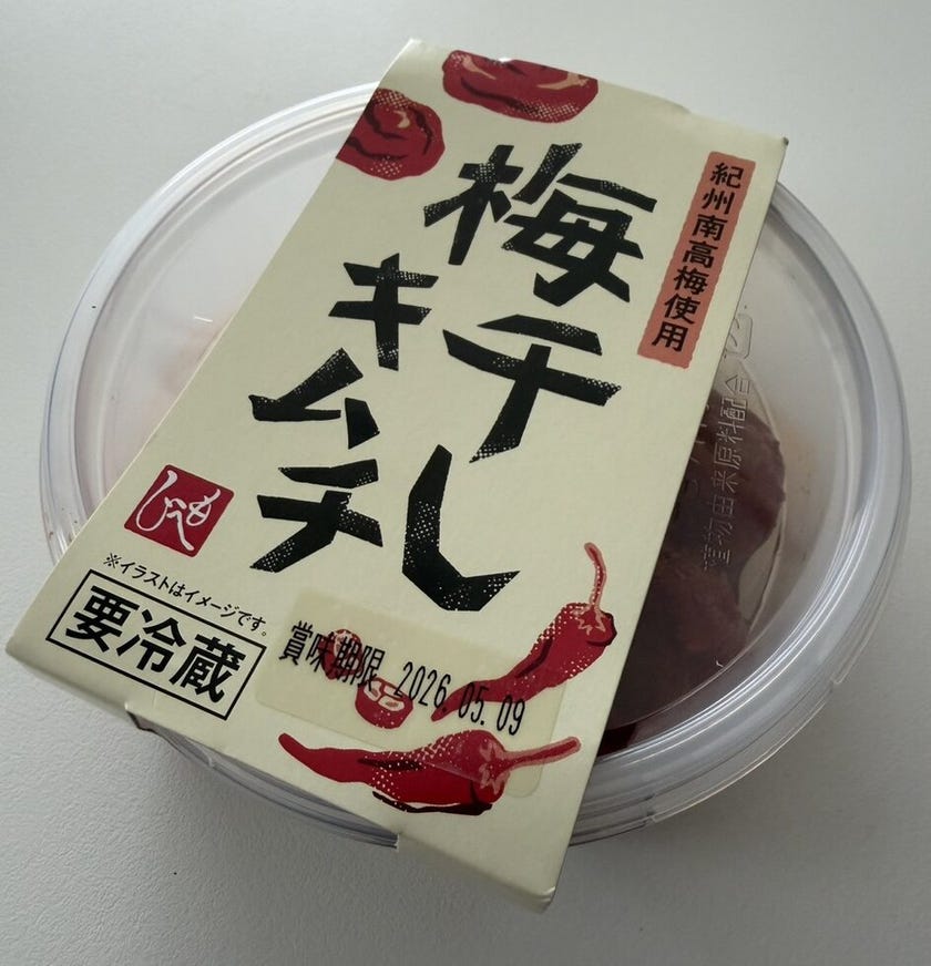 ブログサムネイル