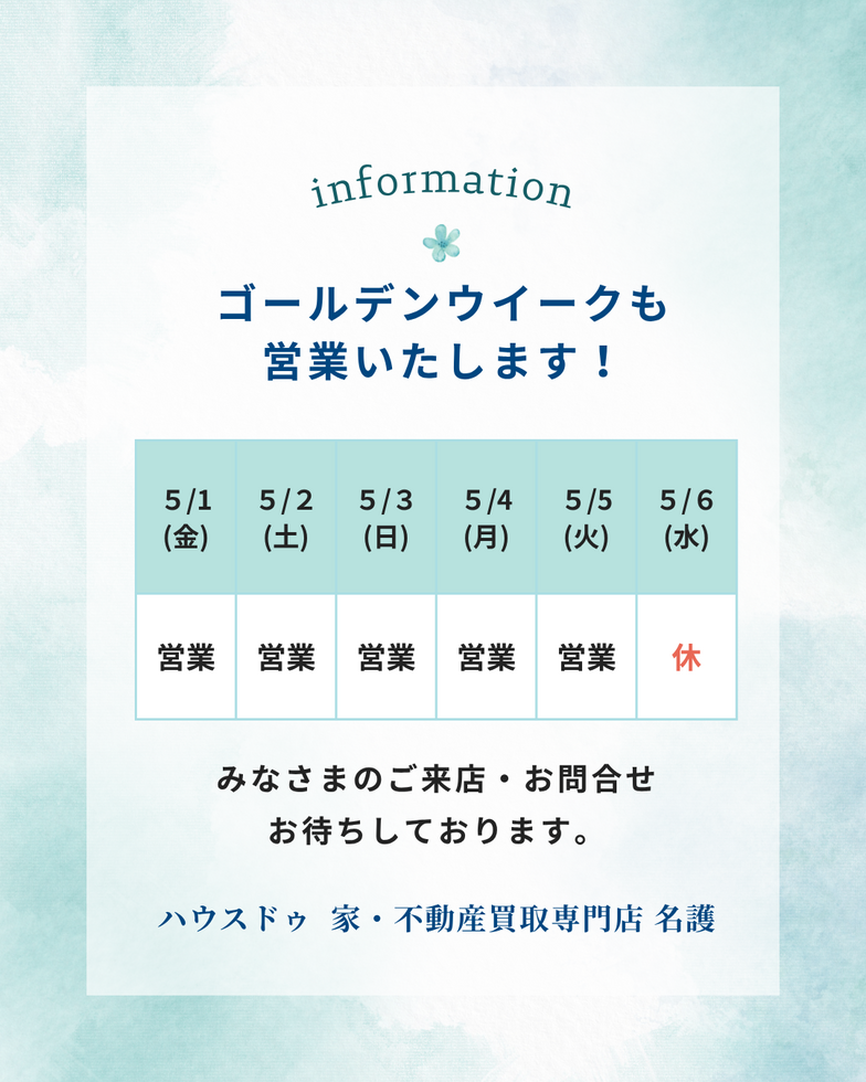 info
