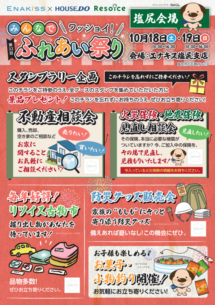 info