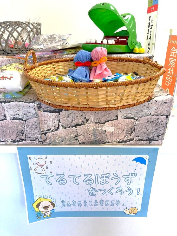 ブログサムネイル