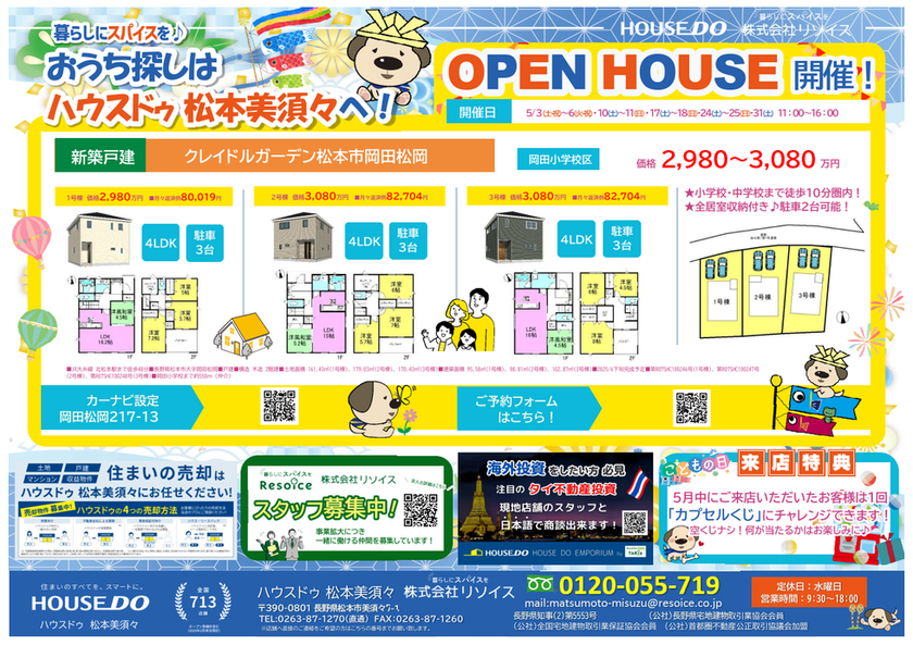 info