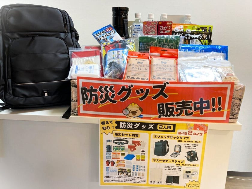 ブログサムネイル