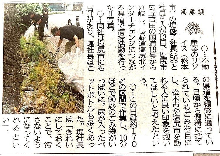 ブログサムネイル