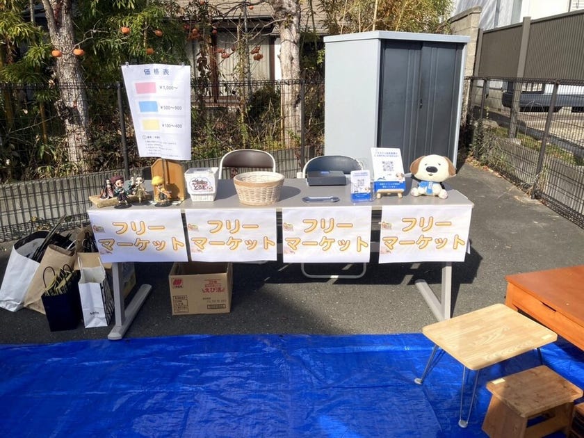 ブログサムネイル