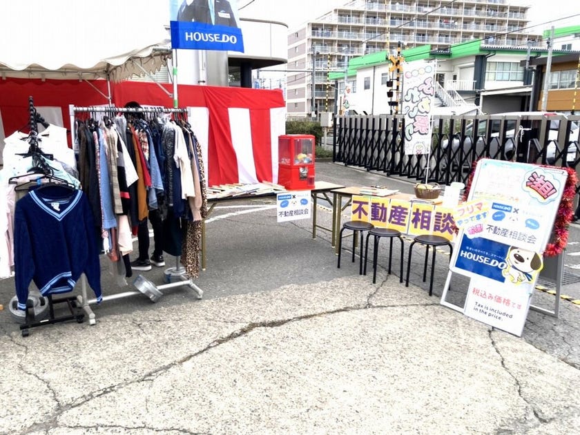 ブログサムネイル