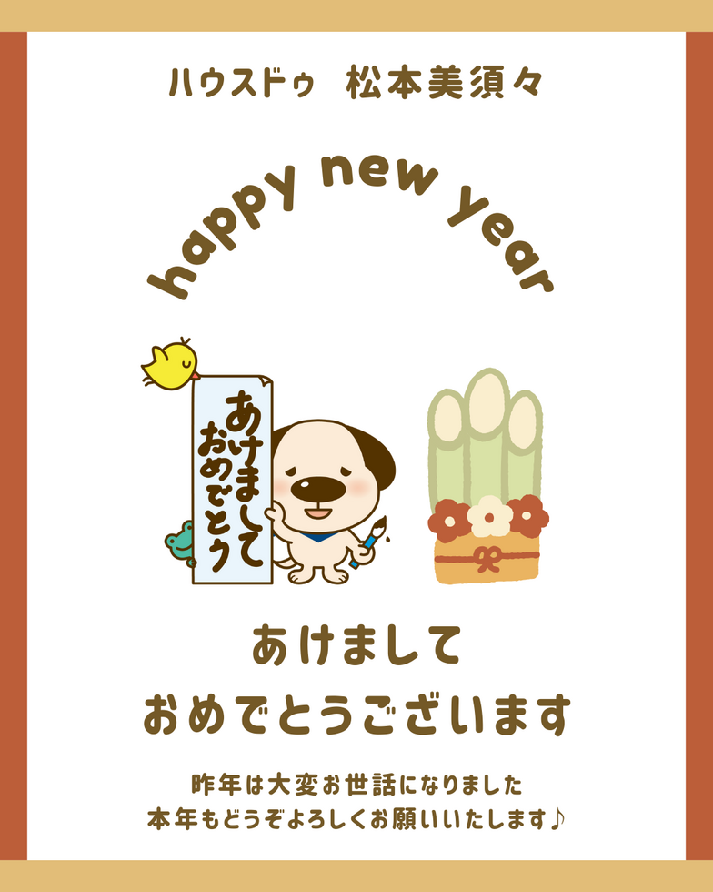 ブログサムネイル